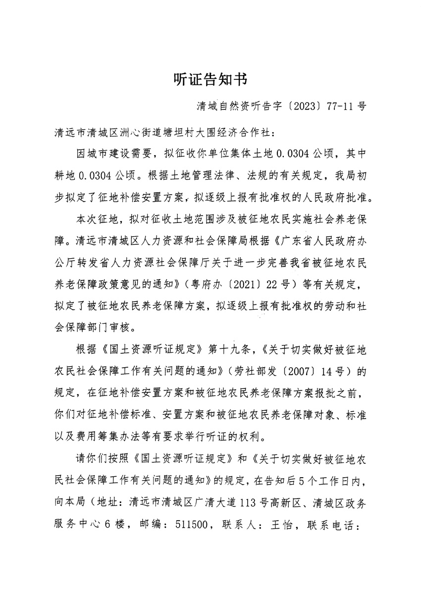 1_页面_21.jpg