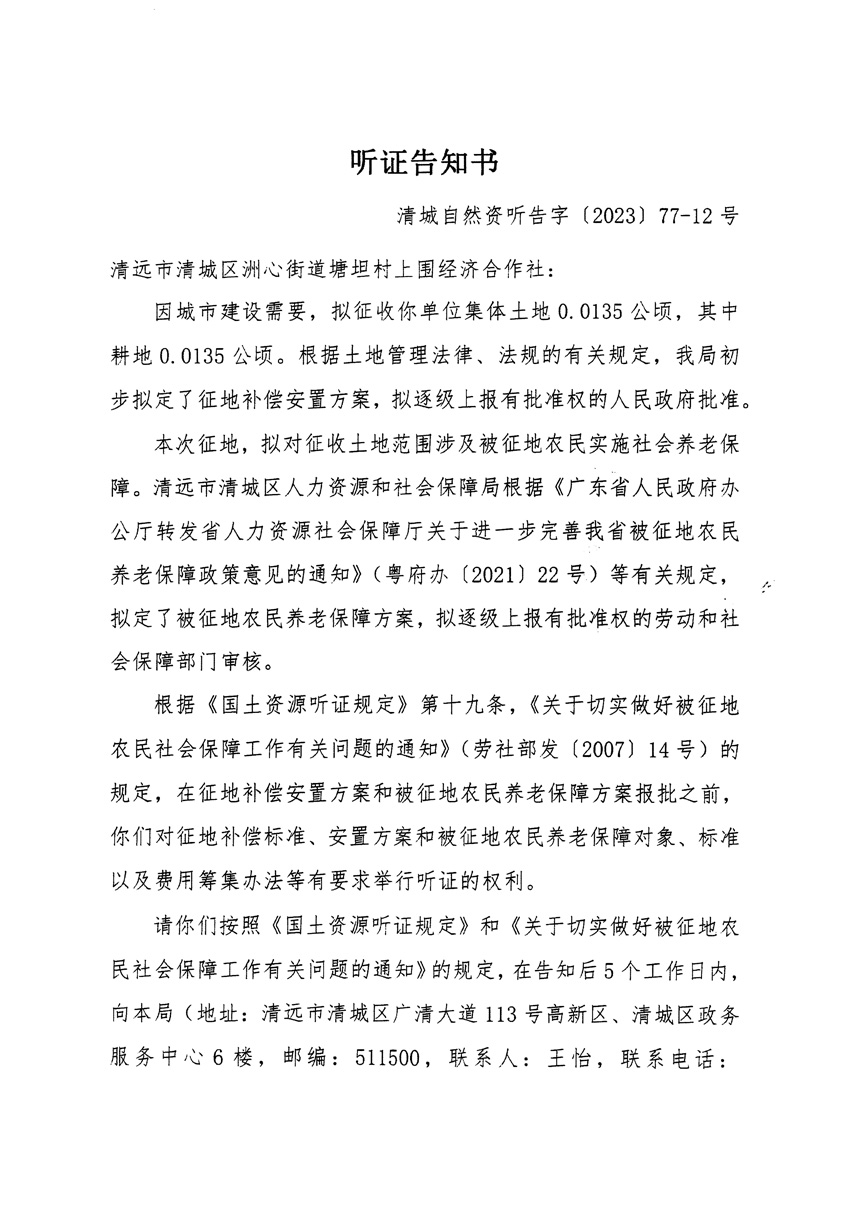 1_页面_23.jpg