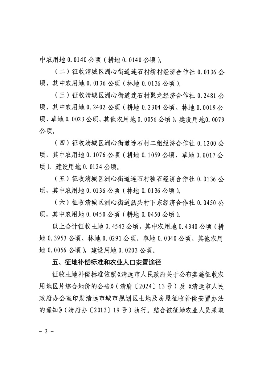 1_页面_2.jpg