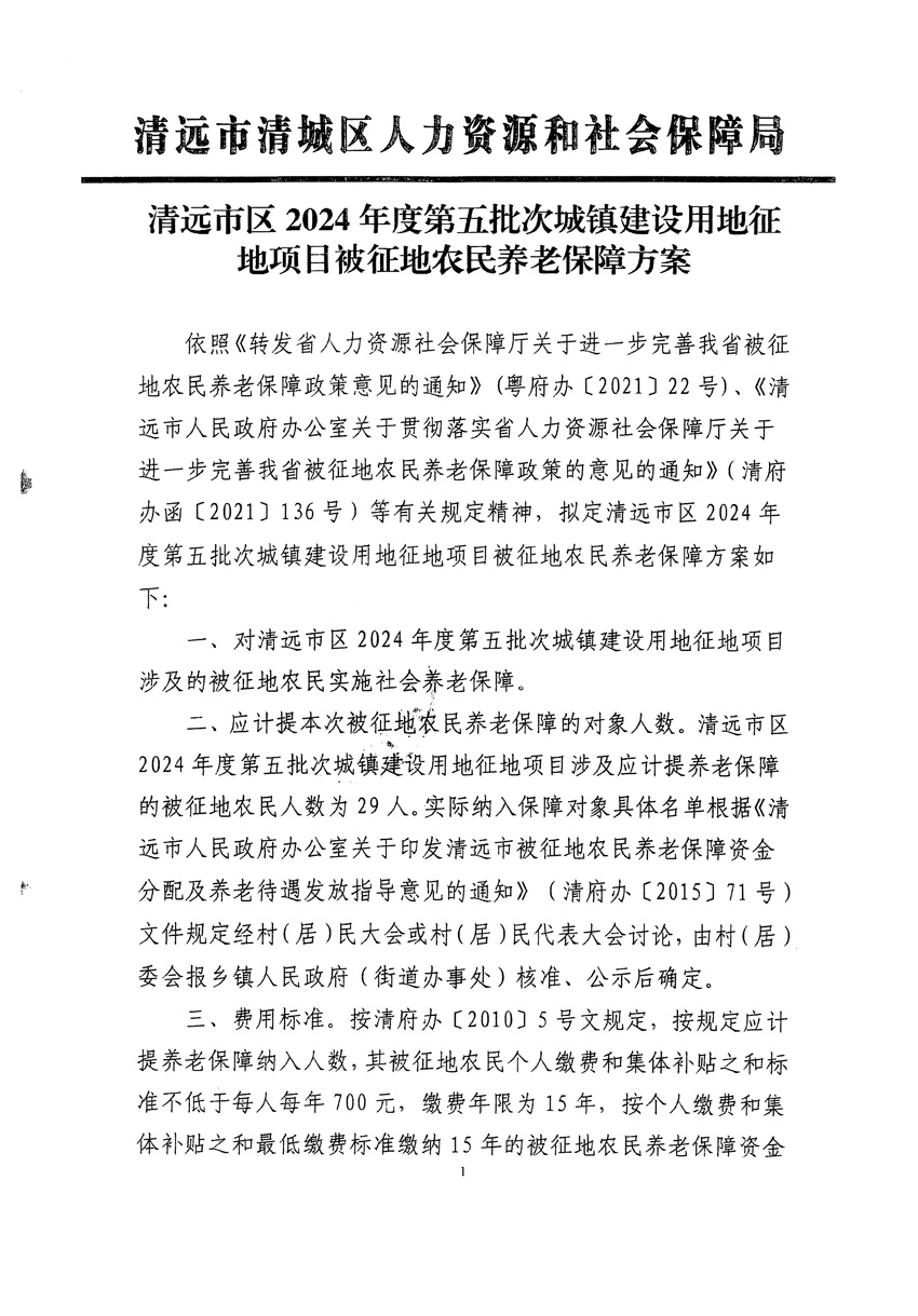 1_页面_09.jpg