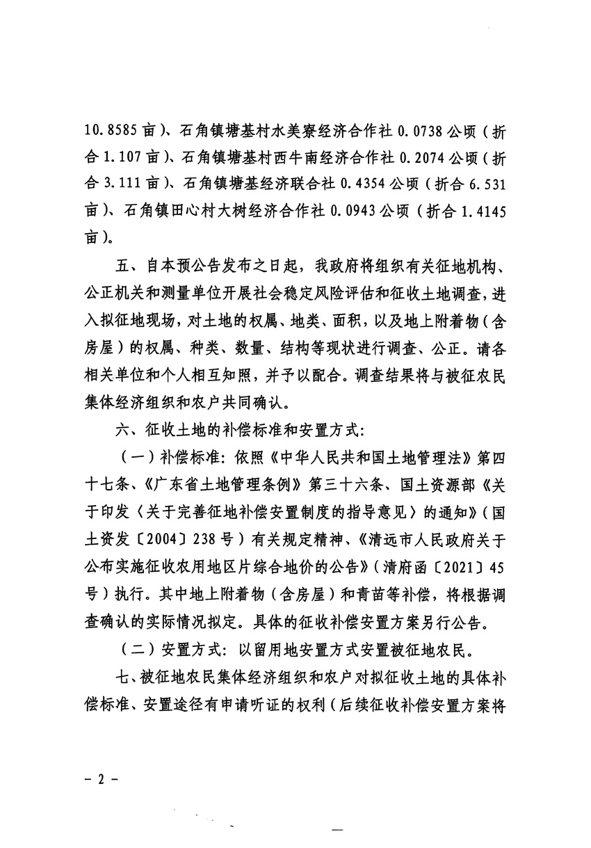 1_页面_2.jpg