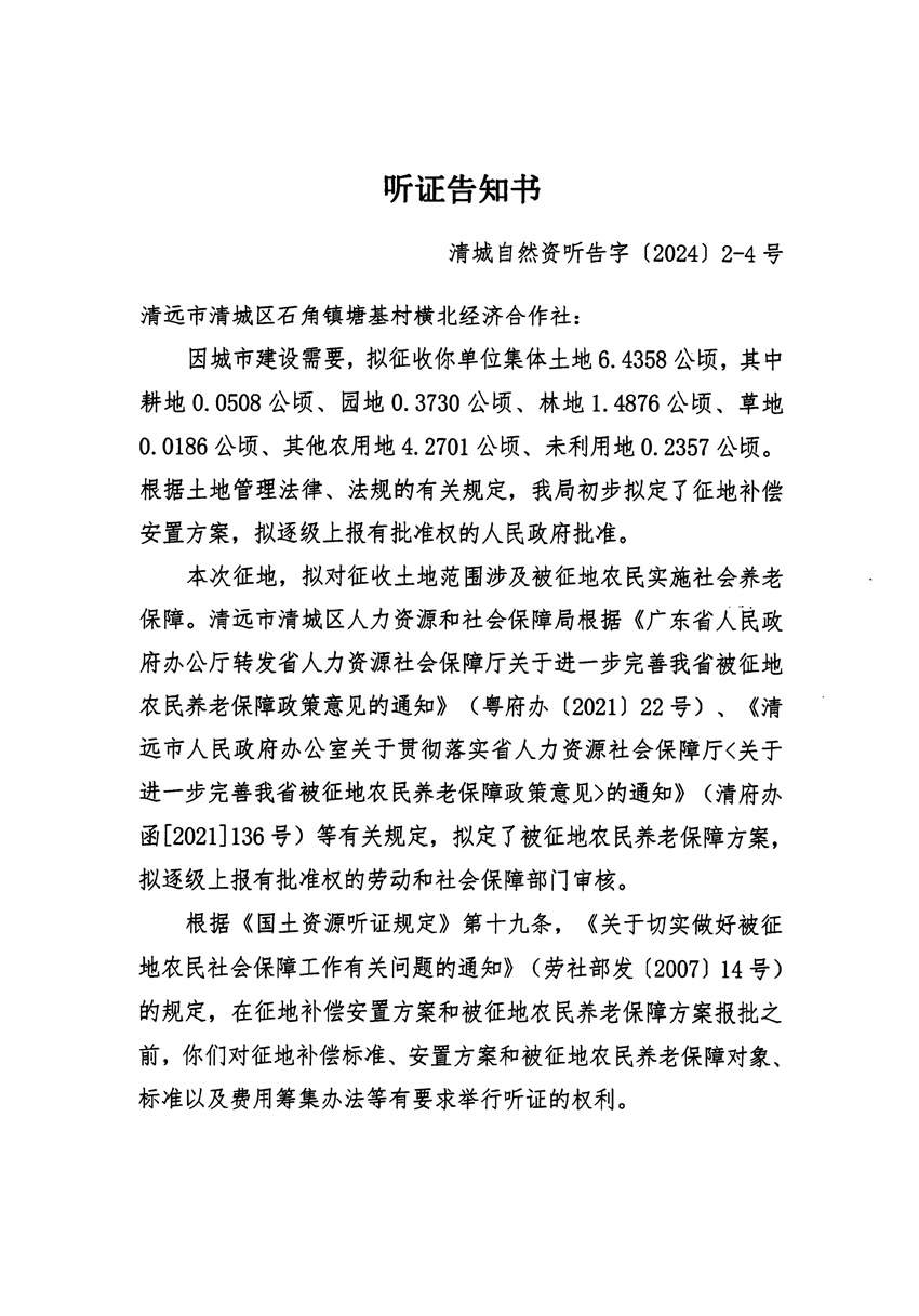1_页面_07.jpg