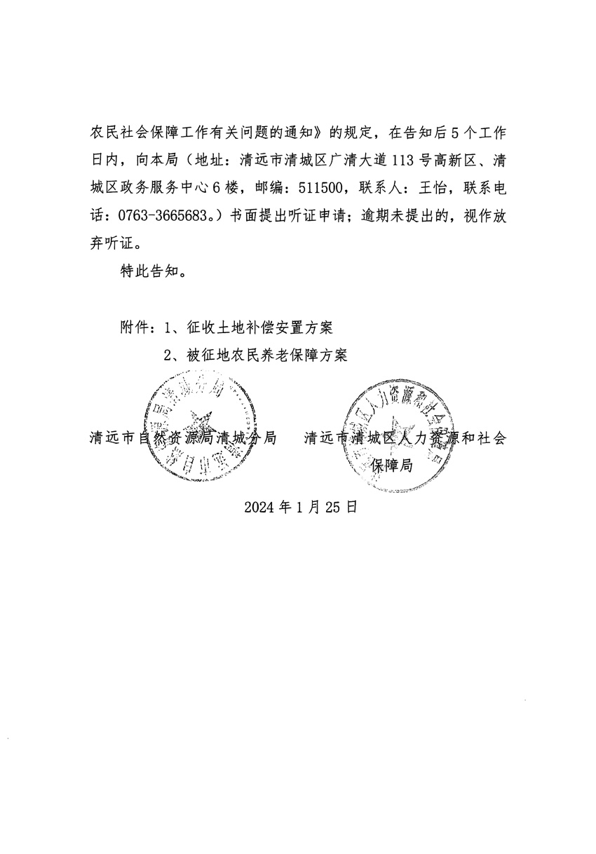 1_页面_08.jpg