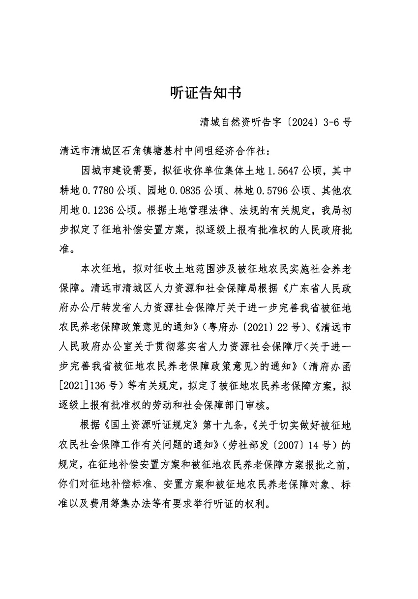 1_页面_11.jpg