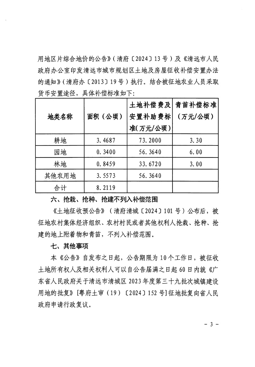 1_页面_3.jpg