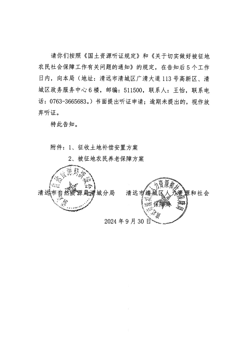 1_页面_06.jpg