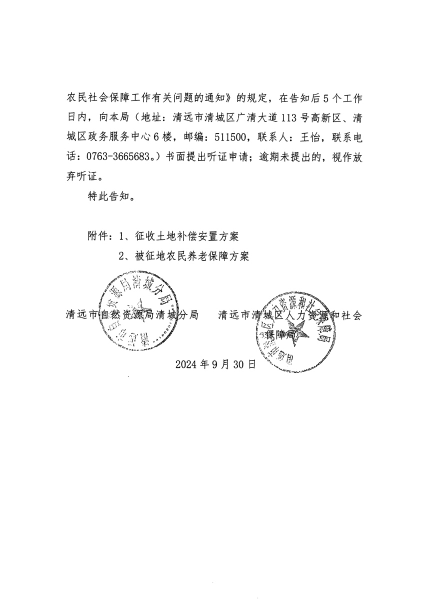 1_页面_16.jpg