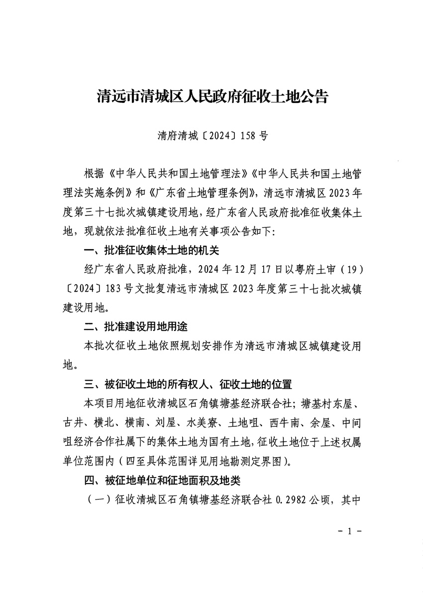 1_页面_1.jpg