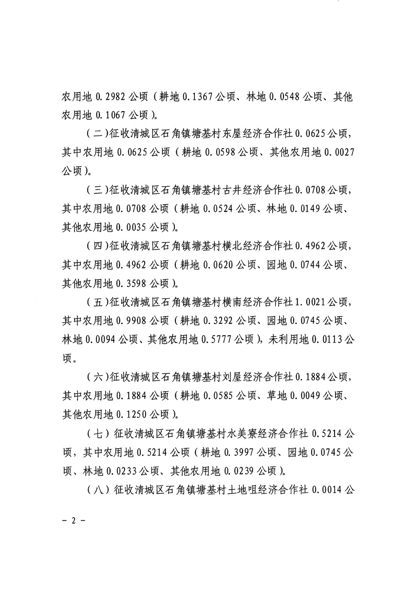 1_页面_2.jpg