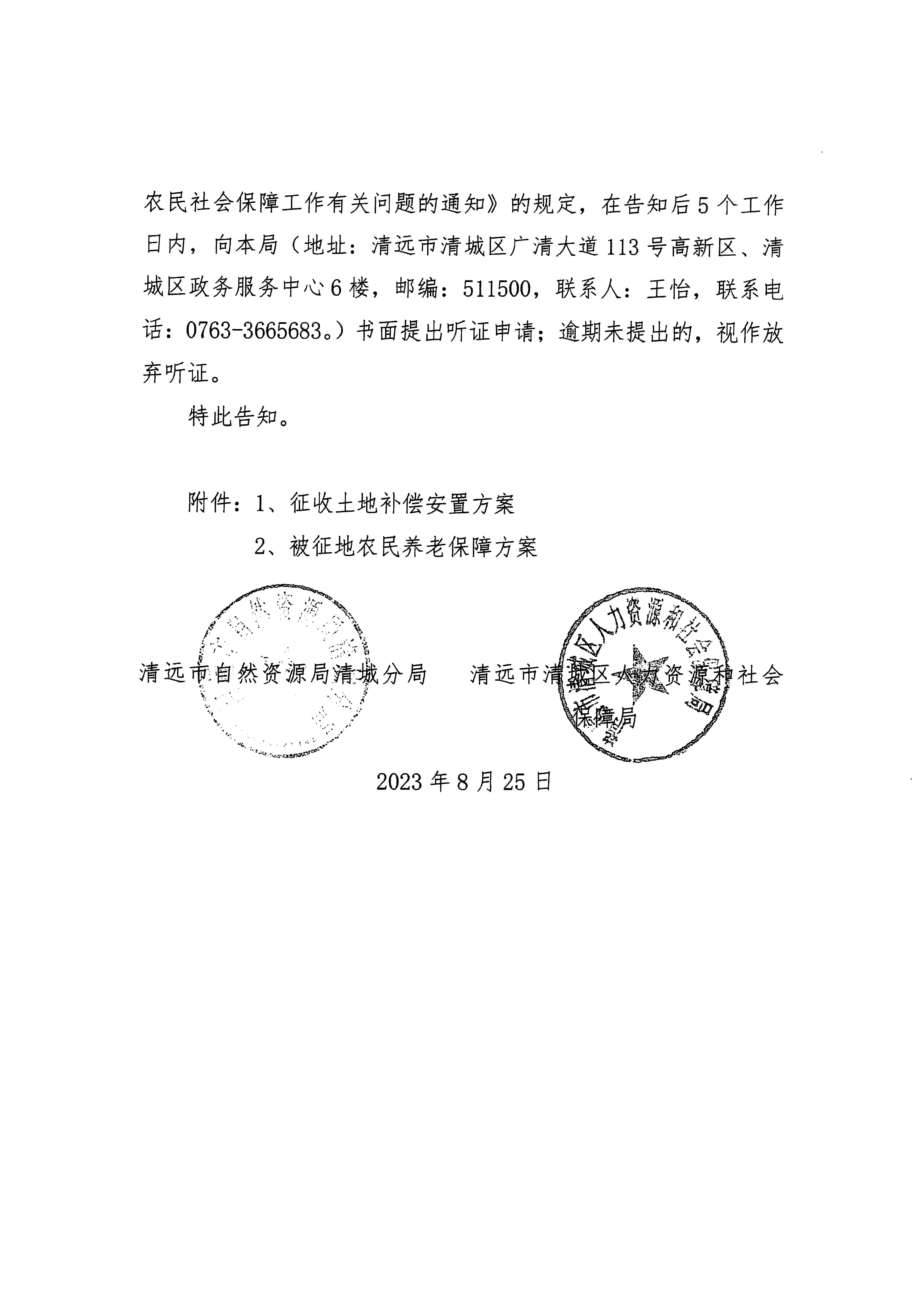 1_页面_10.jpg