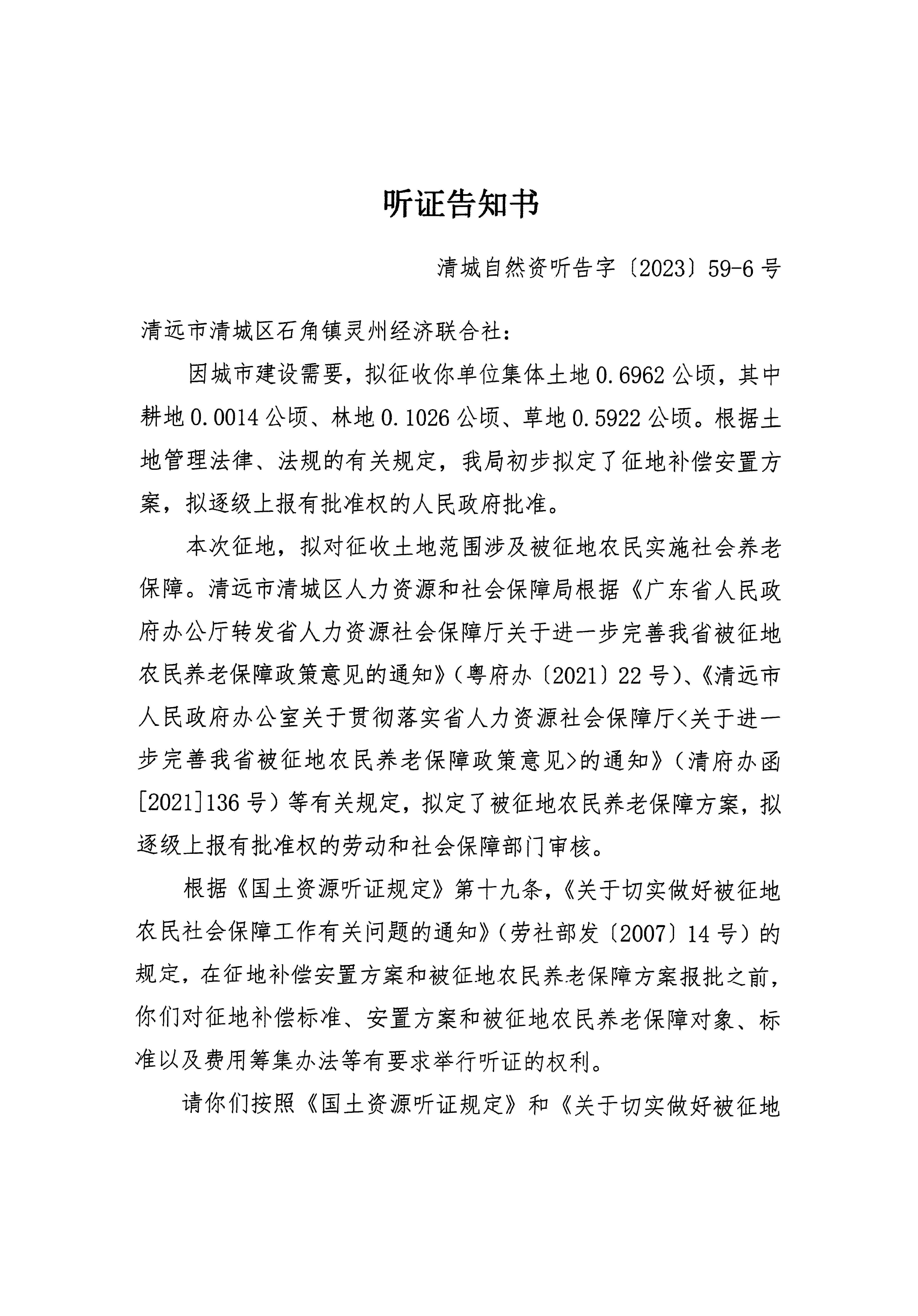 1_页面_11.jpg