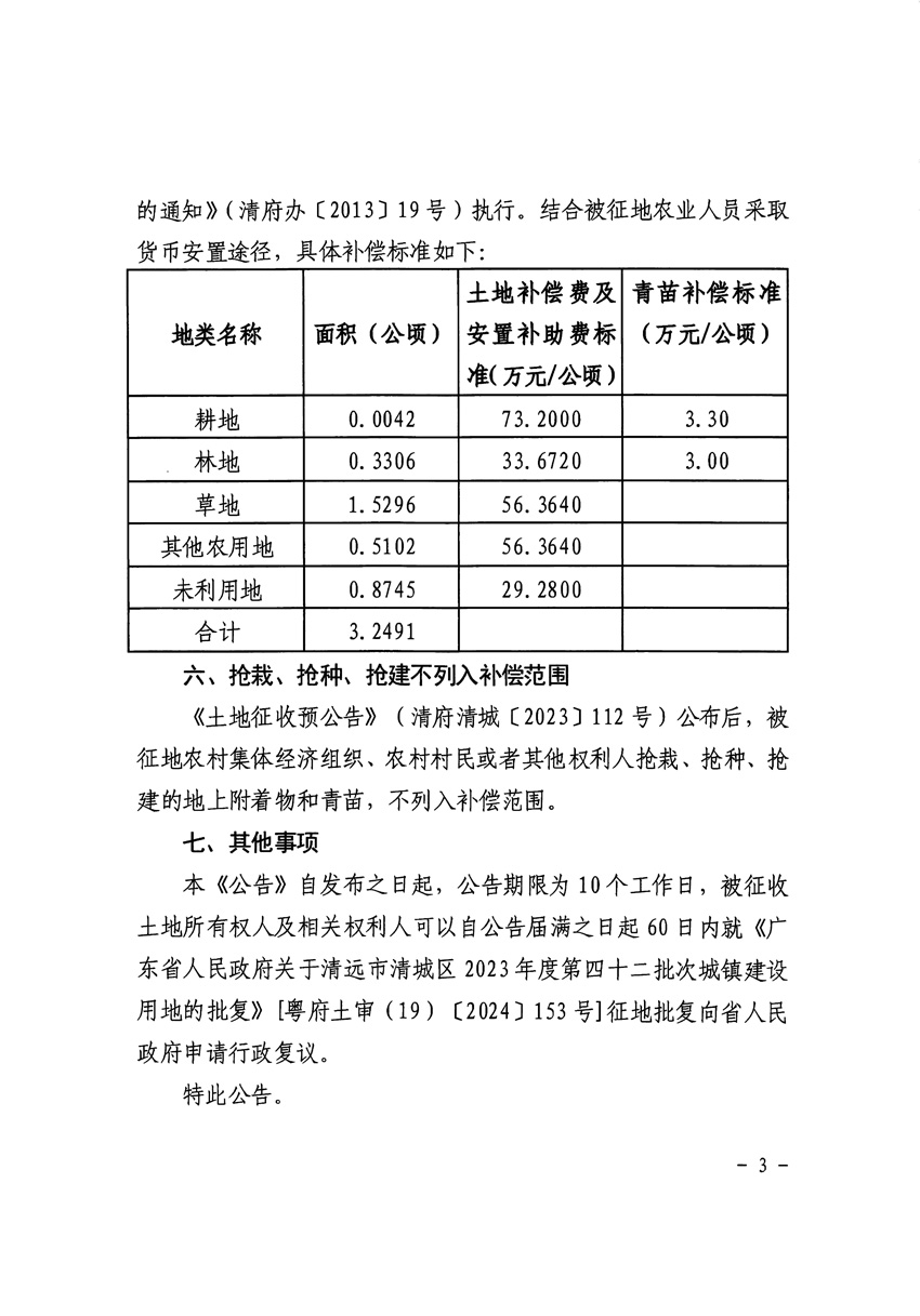 1_页面_3.jpg