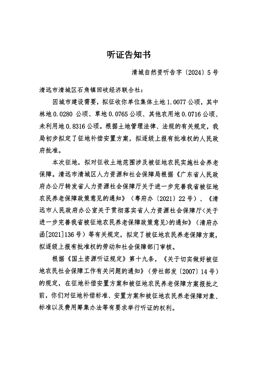 1_页面_1.jpg