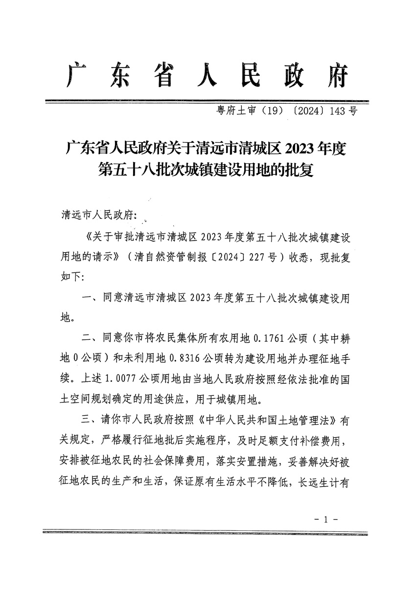 1_页面_1.jpg