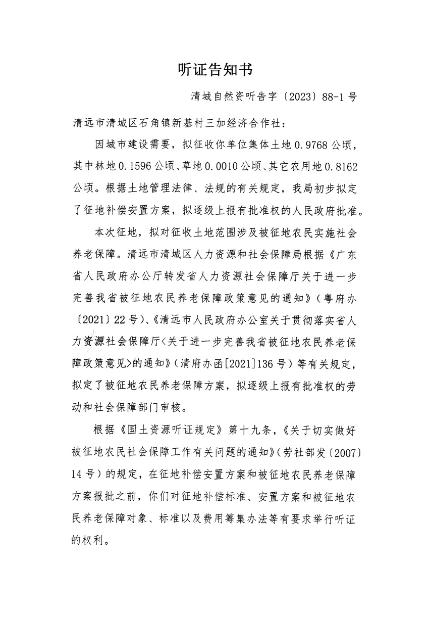 1_页面_01.jpg
