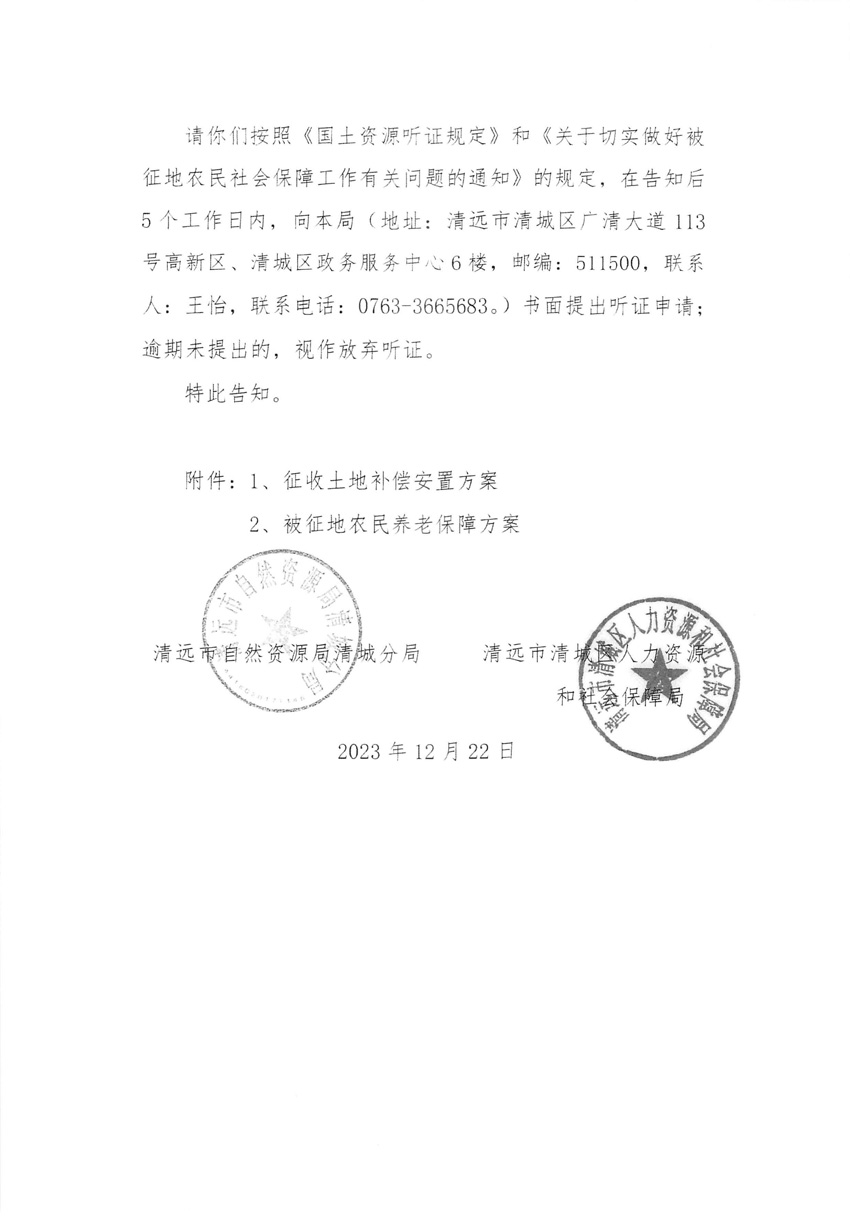 1_页面_02.jpg