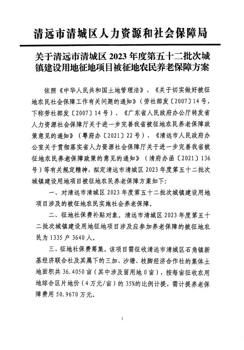 1_页面_09.jpg
