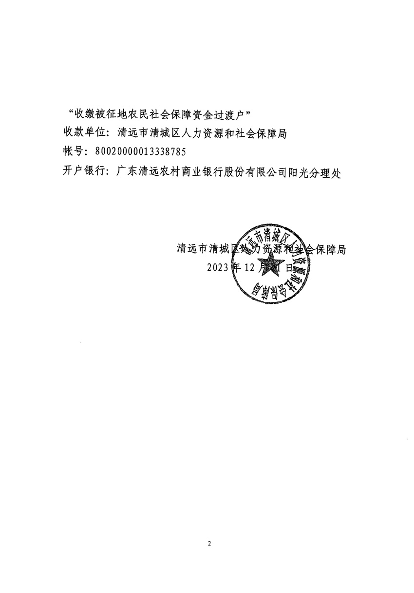 1_页面_10.jpg
