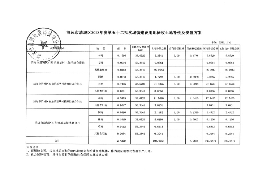1_页面_11.jpg