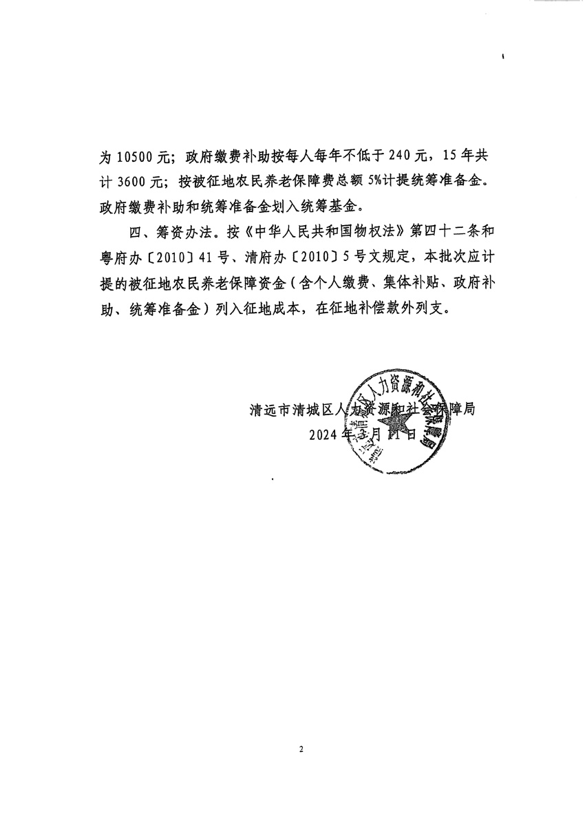 1_页面_4.jpg