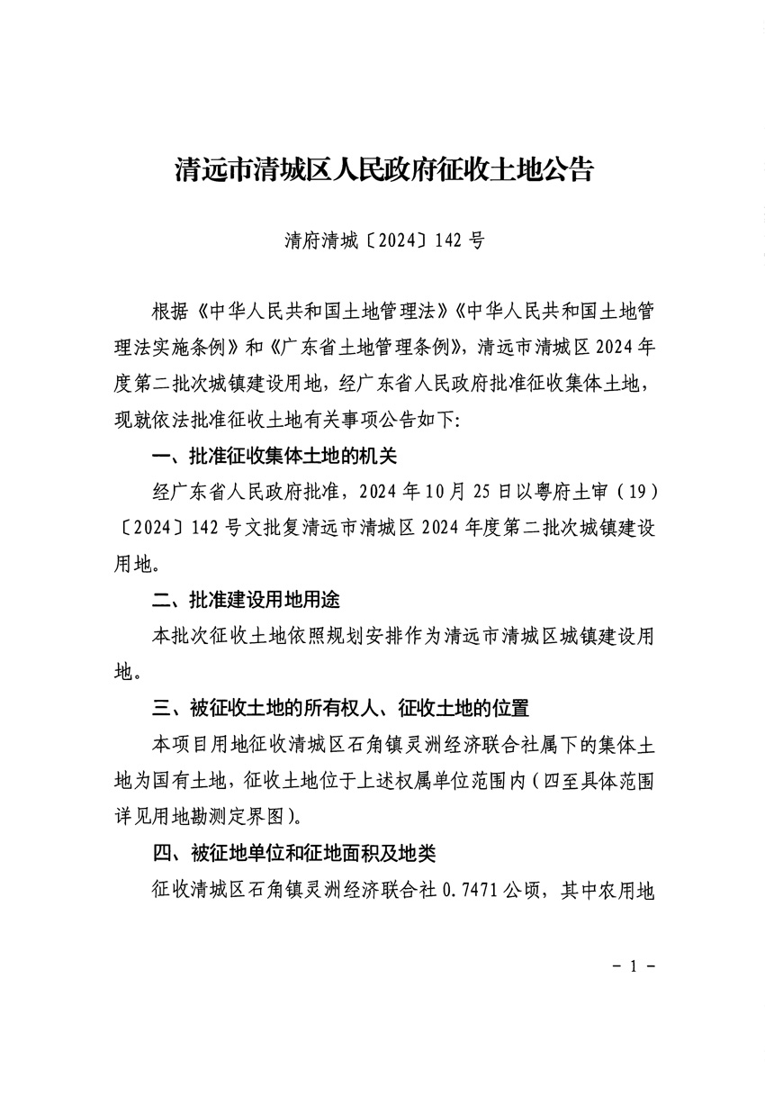 1_页面_1.jpg