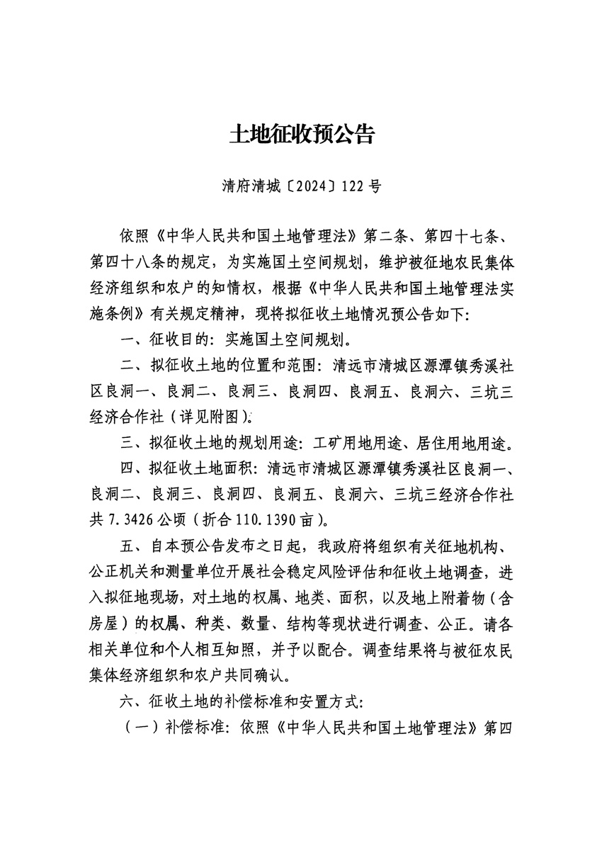 1_页面_1.jpg