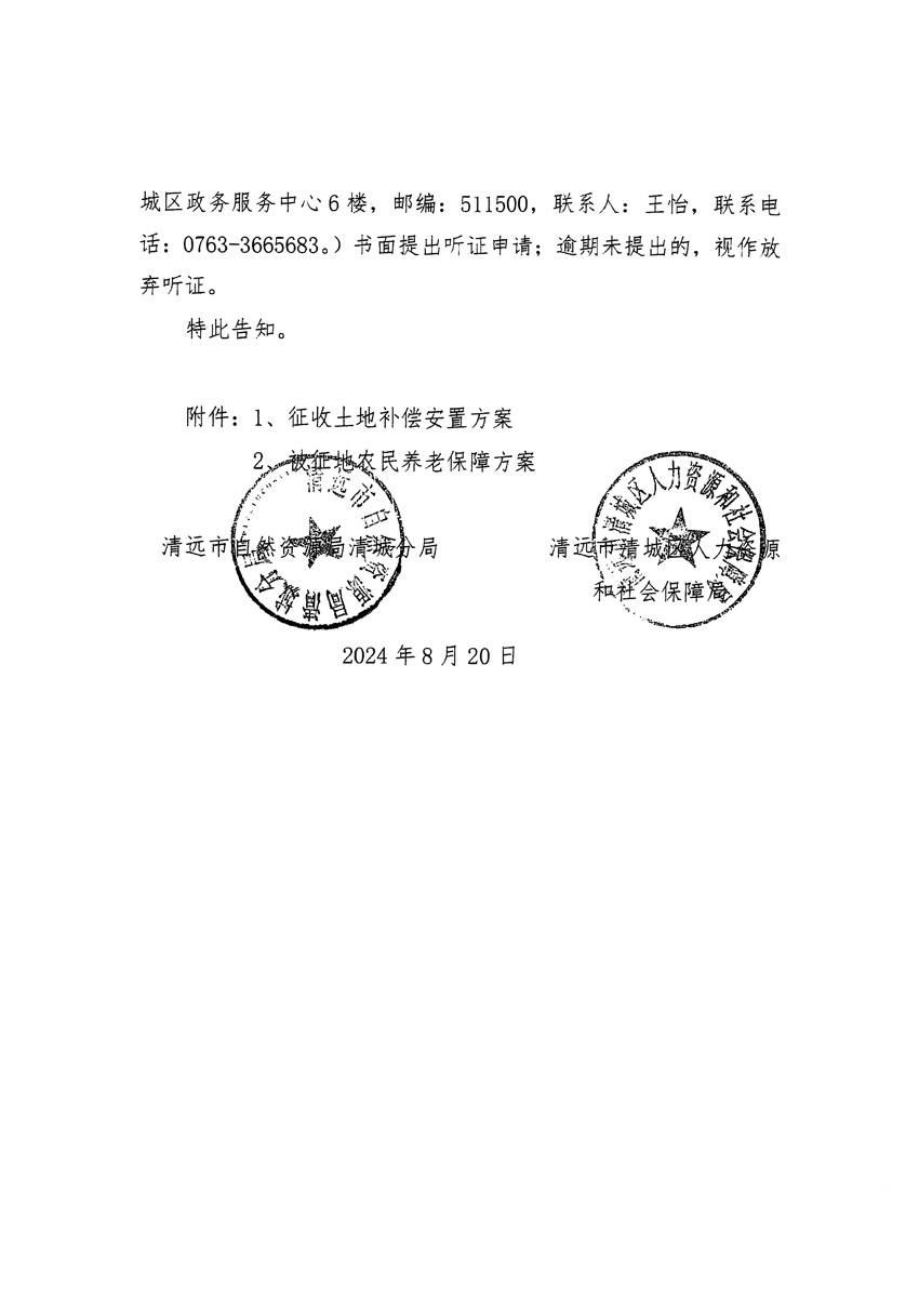 1_页面_14.jpg