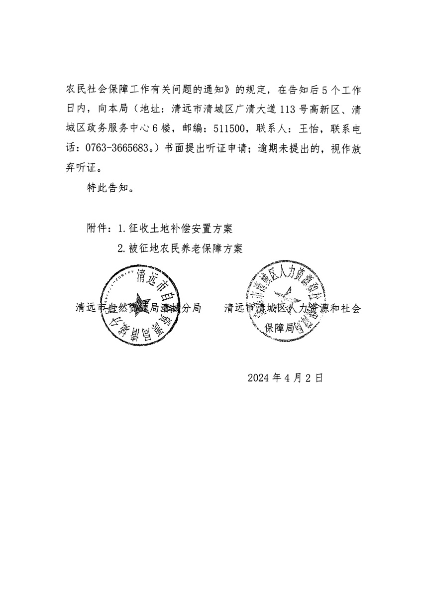 1_页面_04.jpg
