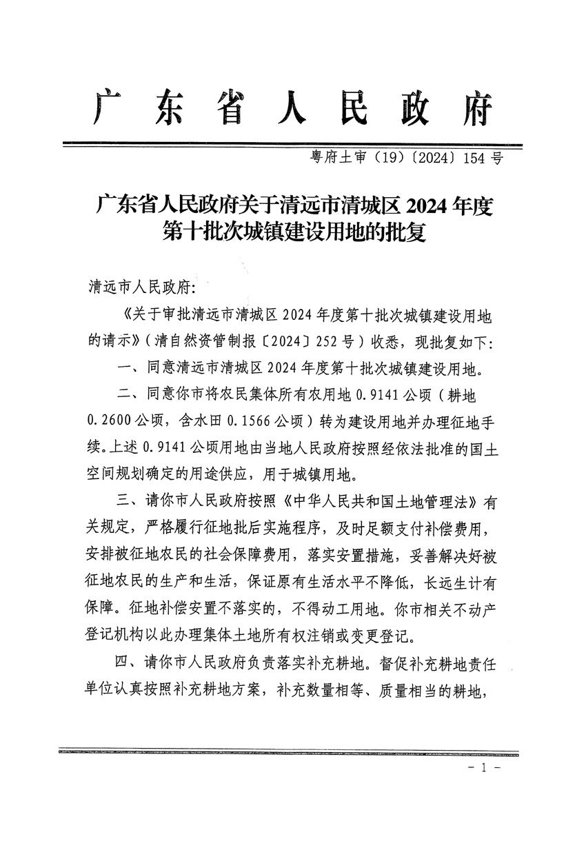 1_页面_1.jpg