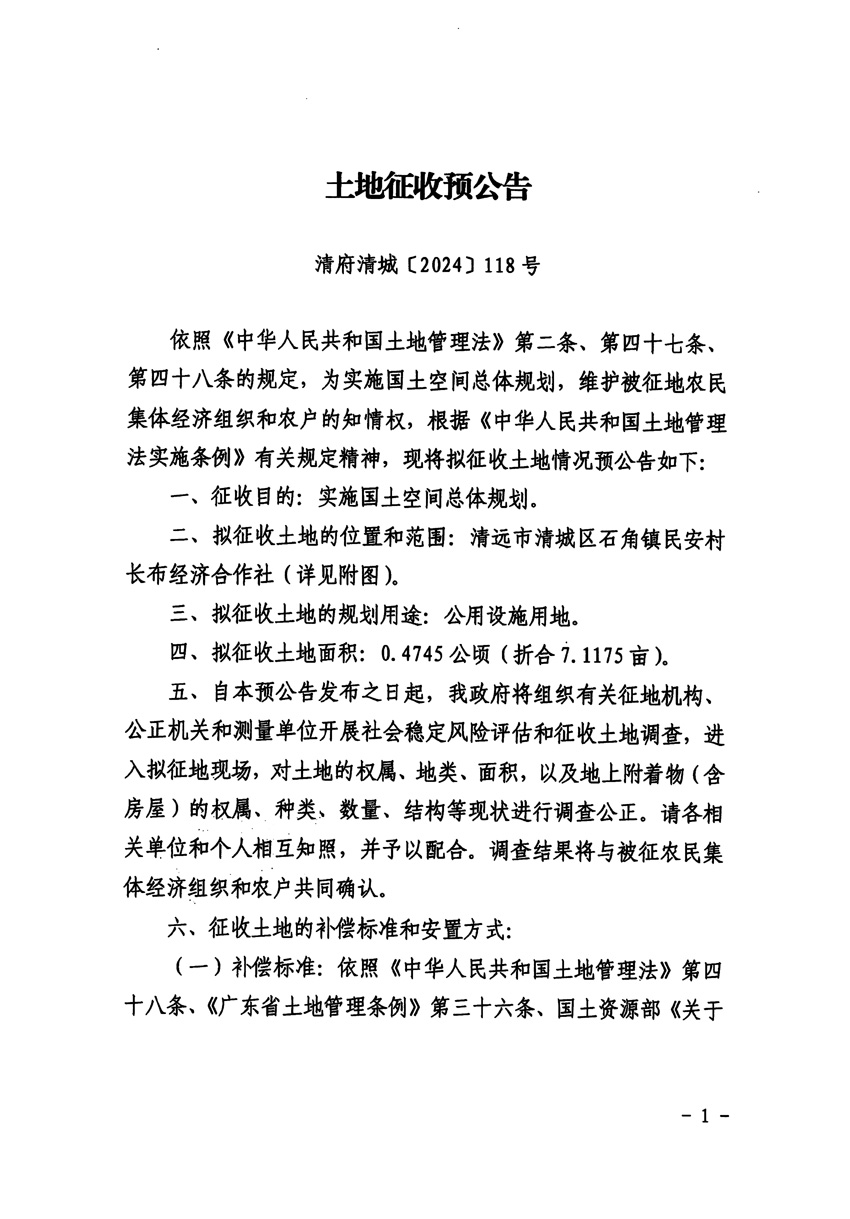 1_页面_1.jpg