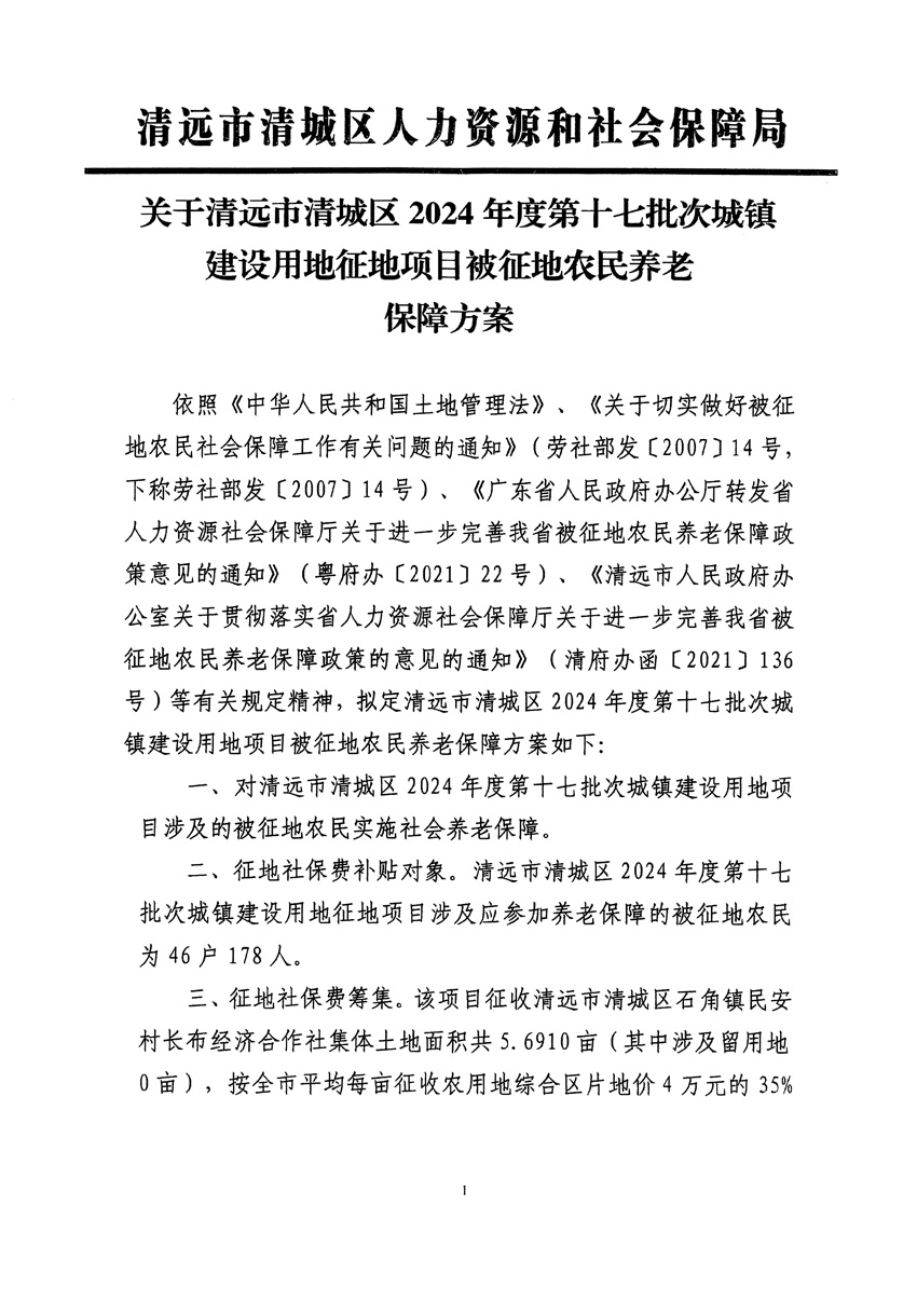 1_页面_3.jpg