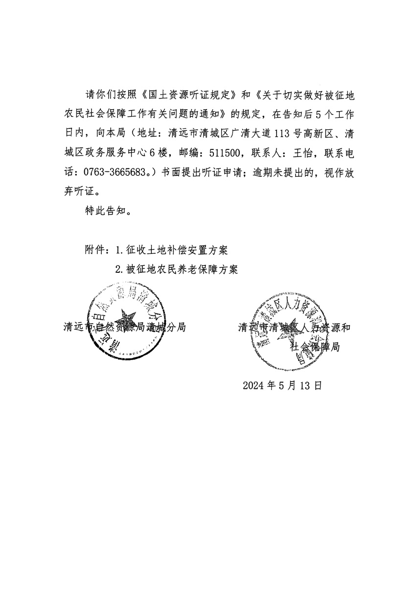 1_页面_04.jpg