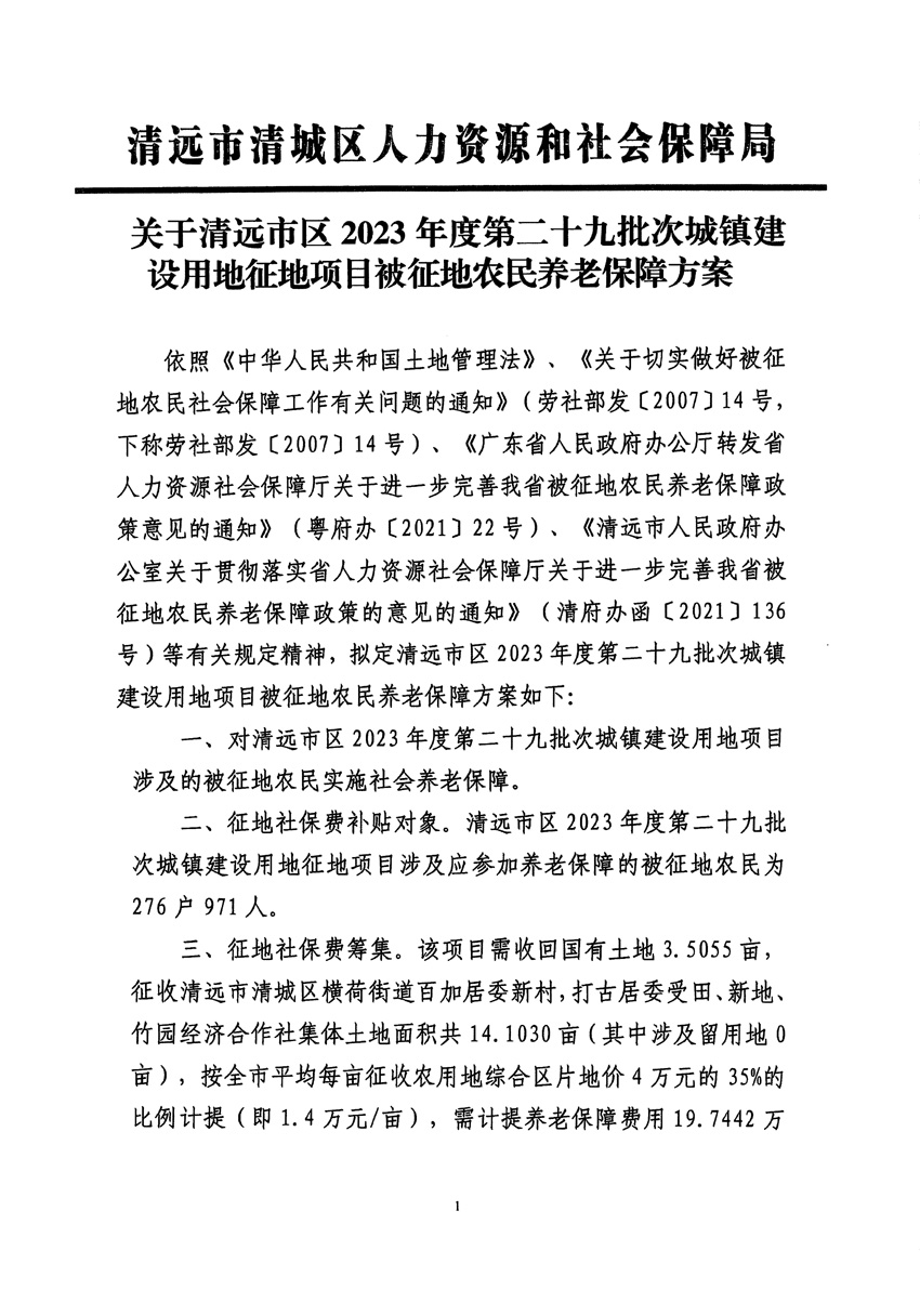 1_页面_09.jpg