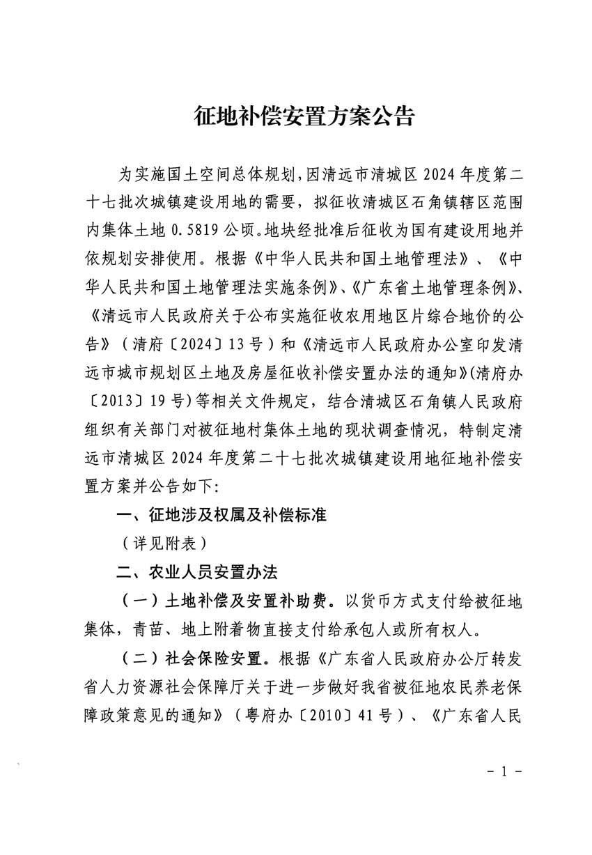 1_页面_1.jpg