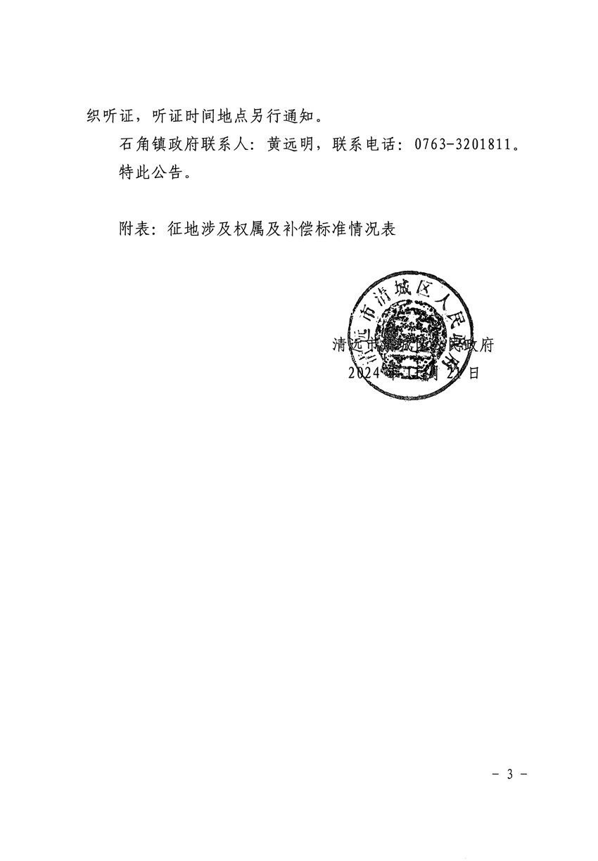 1_页面_3.jpg