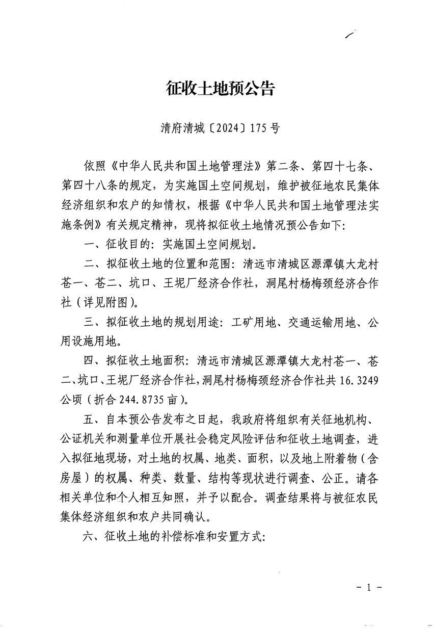 1_页面_1.jpg
