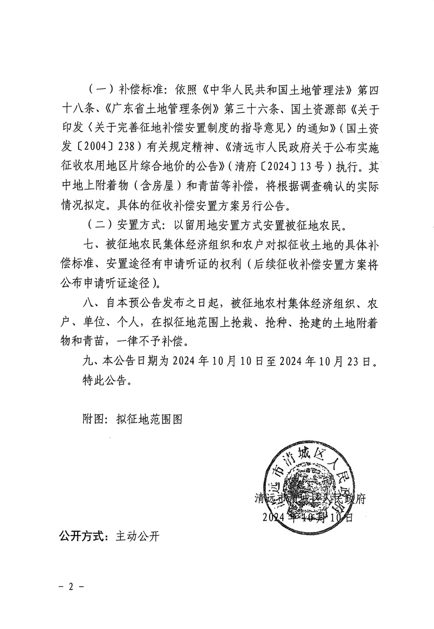 1_页面_2.jpg