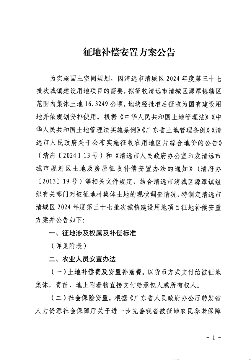 1_页面_1.jpg