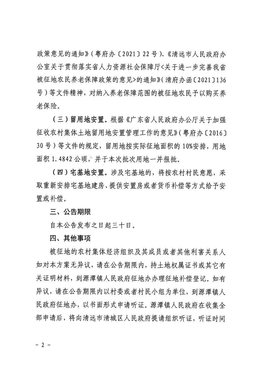 1_页面_2.jpg