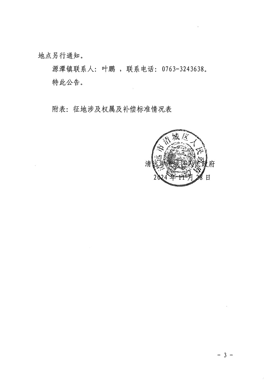 1_页面_3.jpg