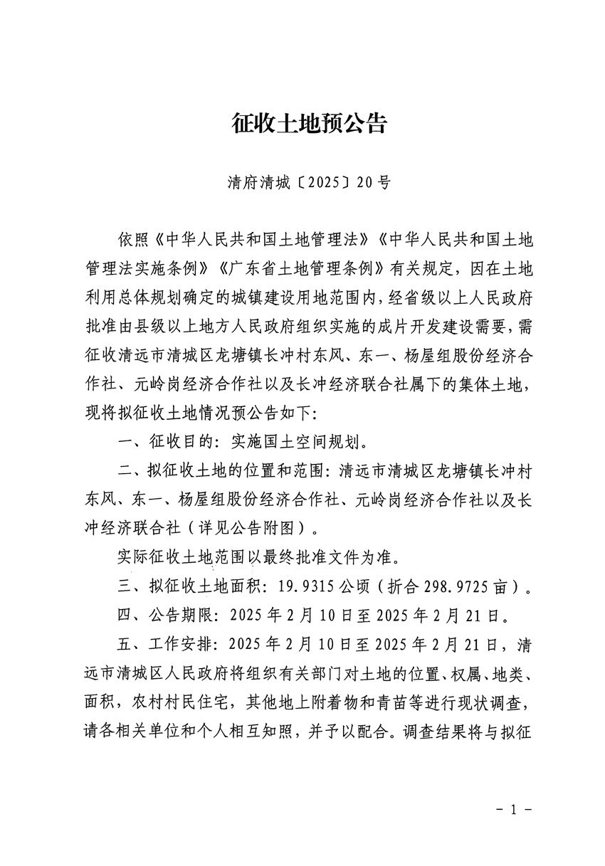 1_页面_1.jpg