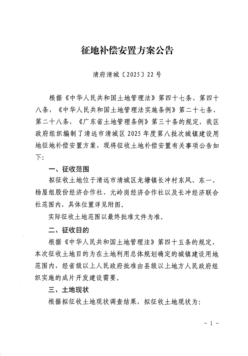 1_页面_1.jpg