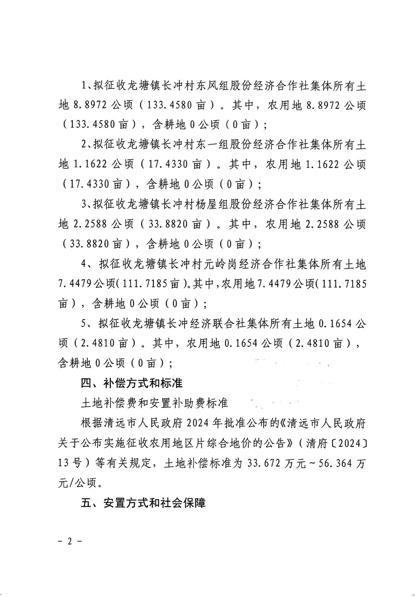 1_页面_2.jpg