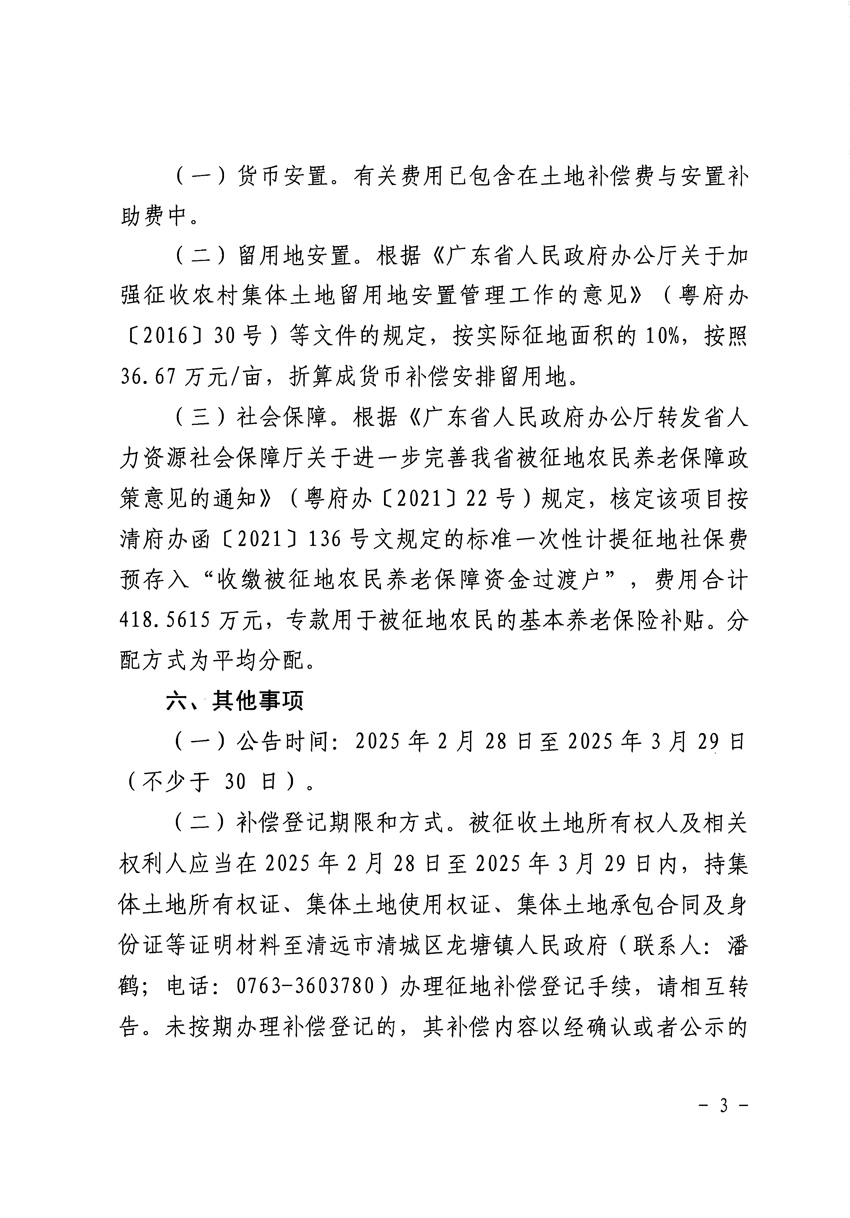 1_页面_3.jpg