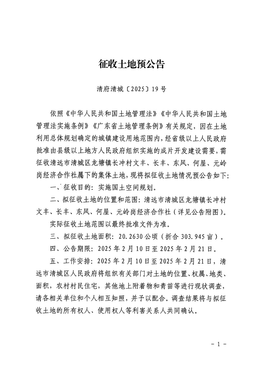 1_页面_1.jpg