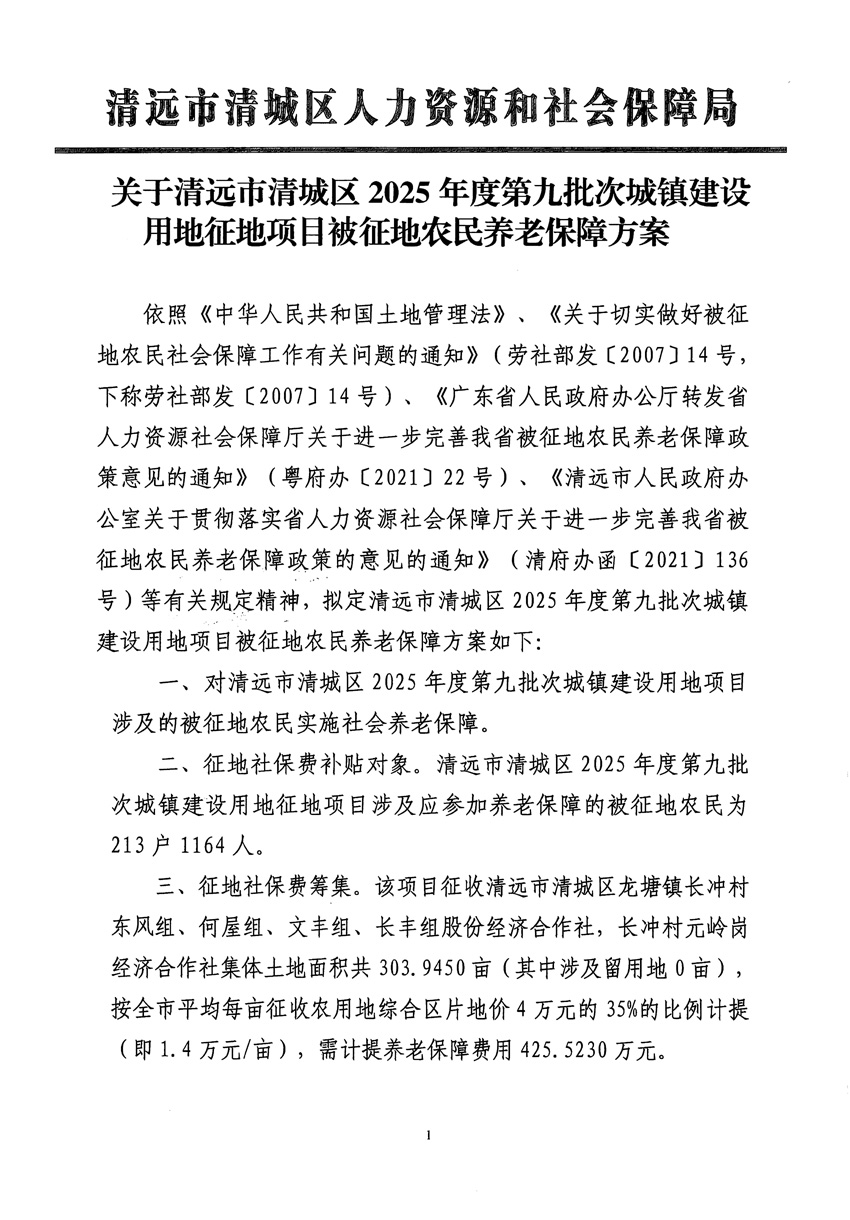 1_页面_11.jpg