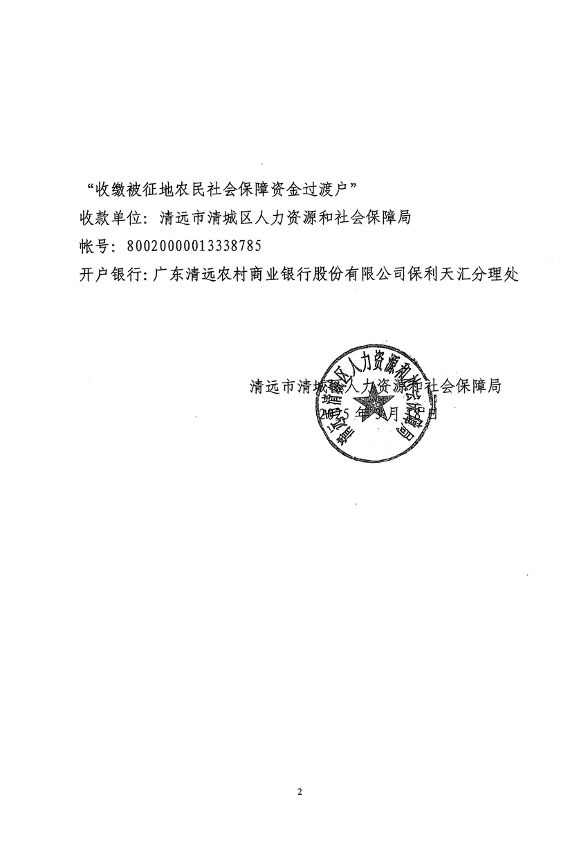 1_页面_12.jpg