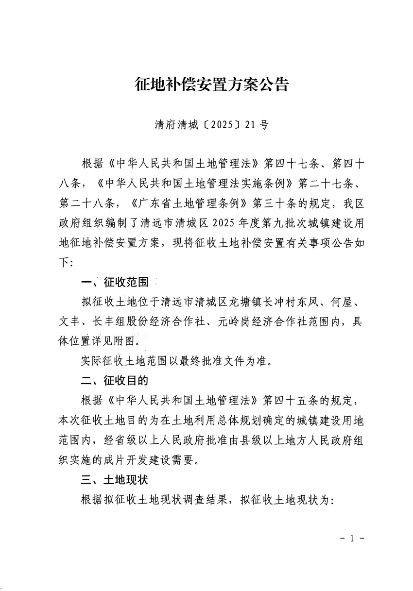 1_页面_1.jpg
