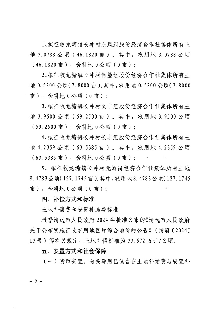 1_页面_2.jpg