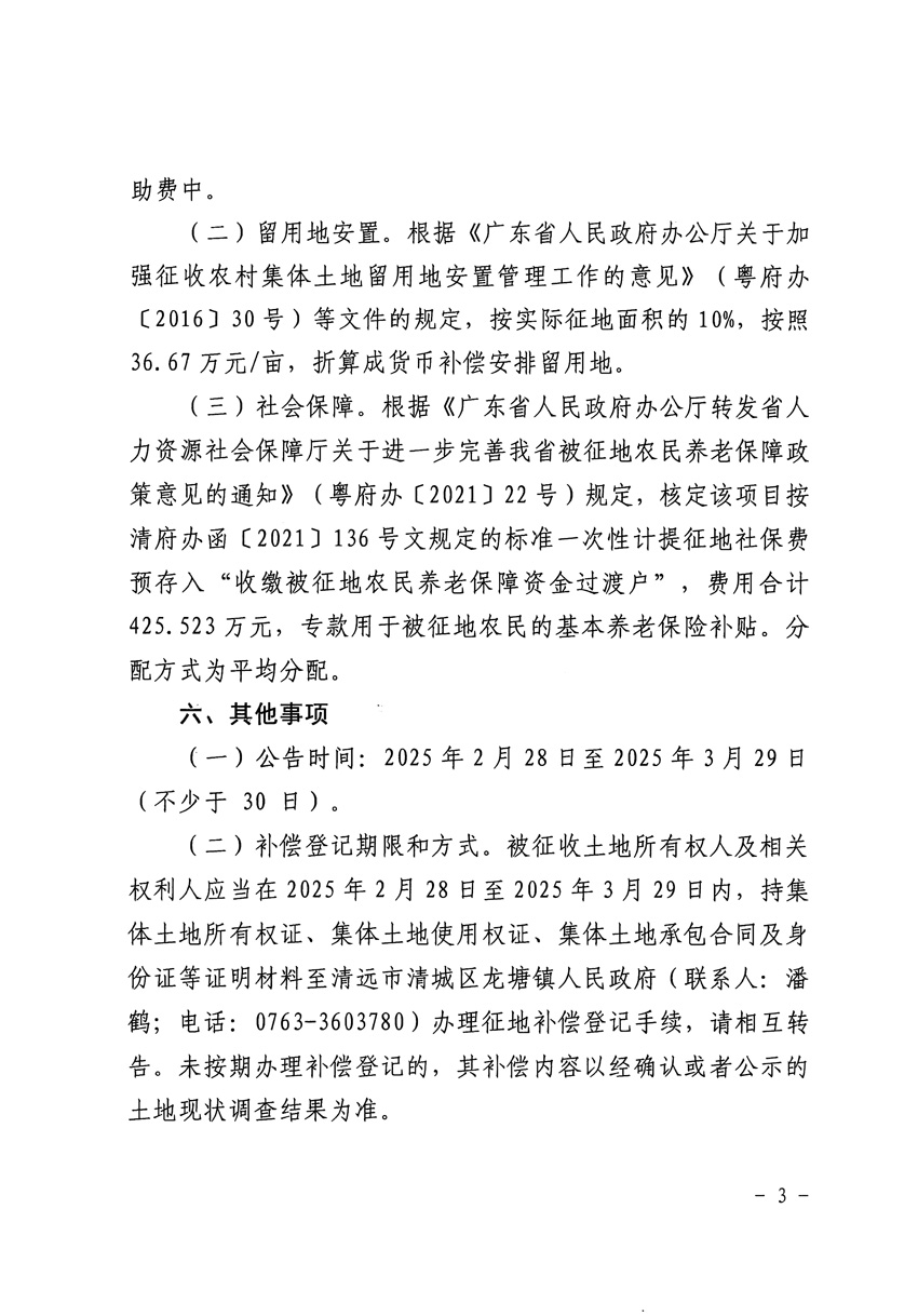 1_页面_3.jpg